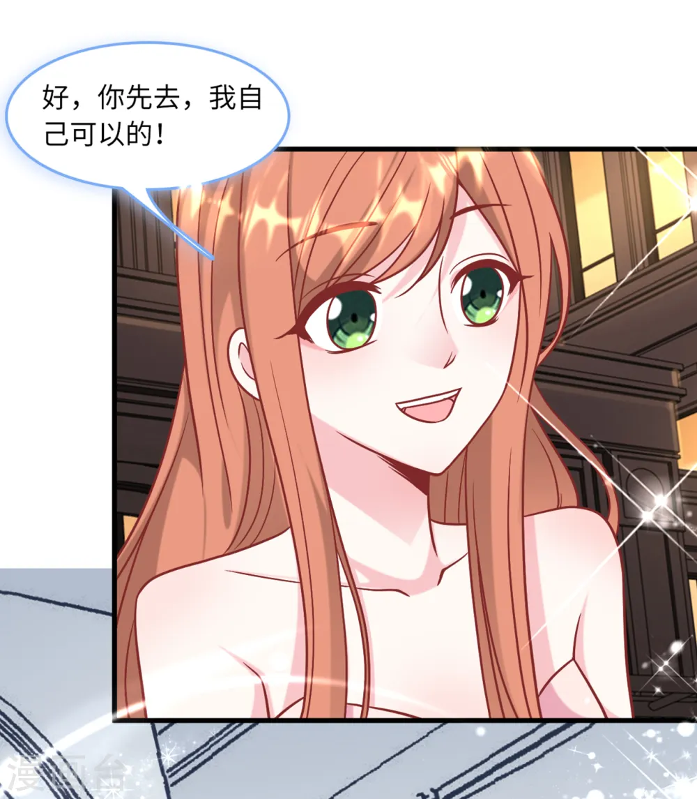 第65话 若云菲被调戏20
