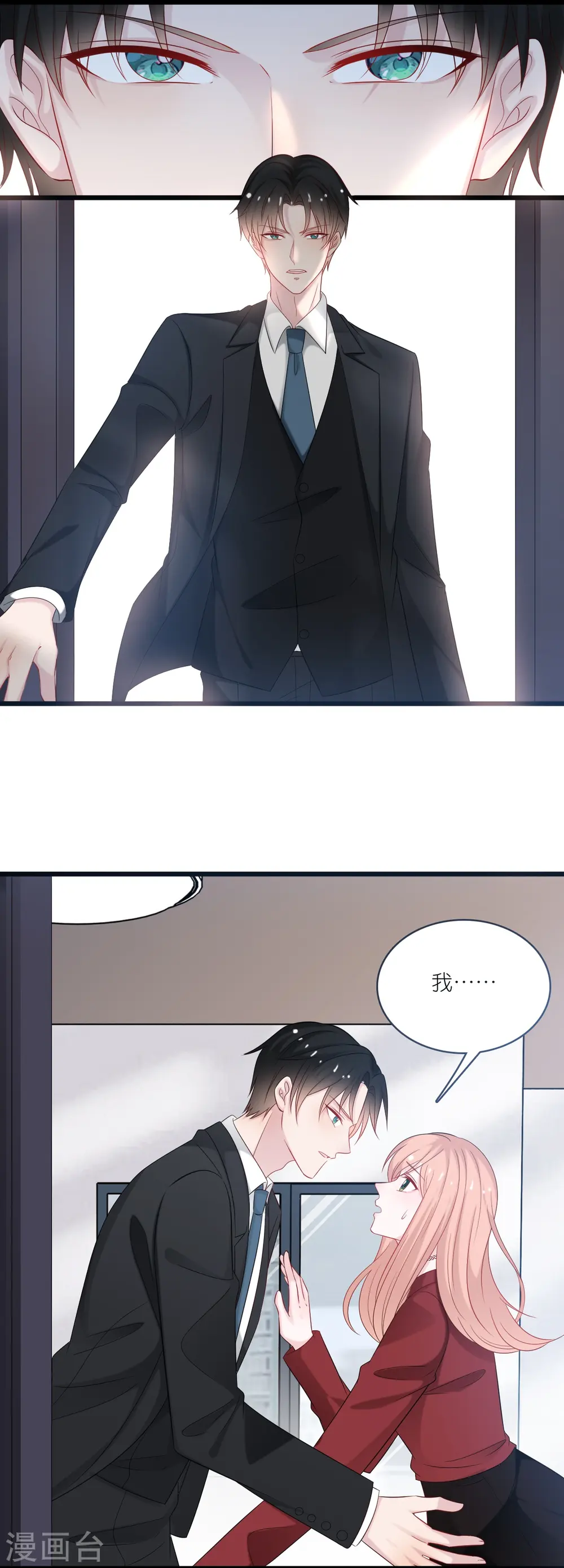 第199话 回家受阻2
