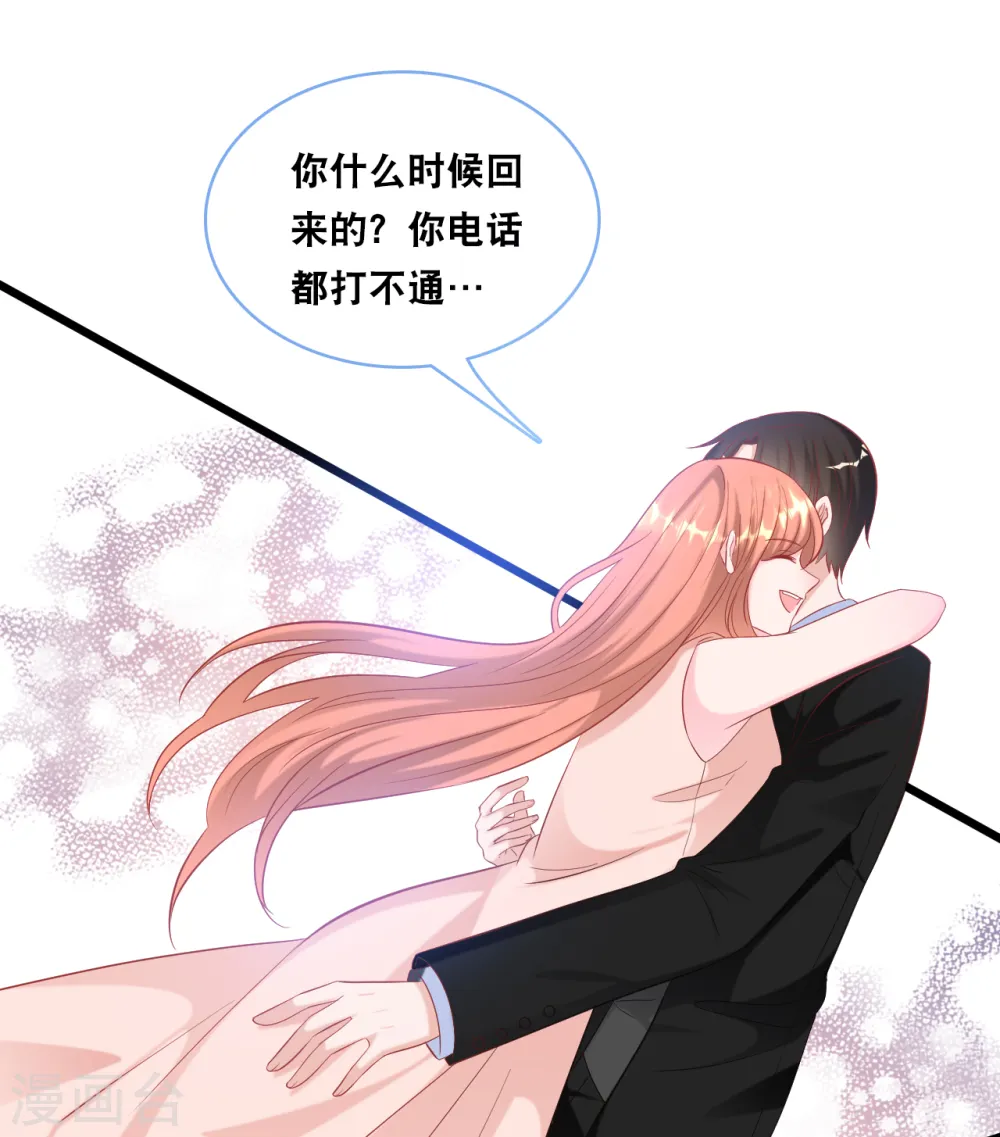 第101话 生日会15