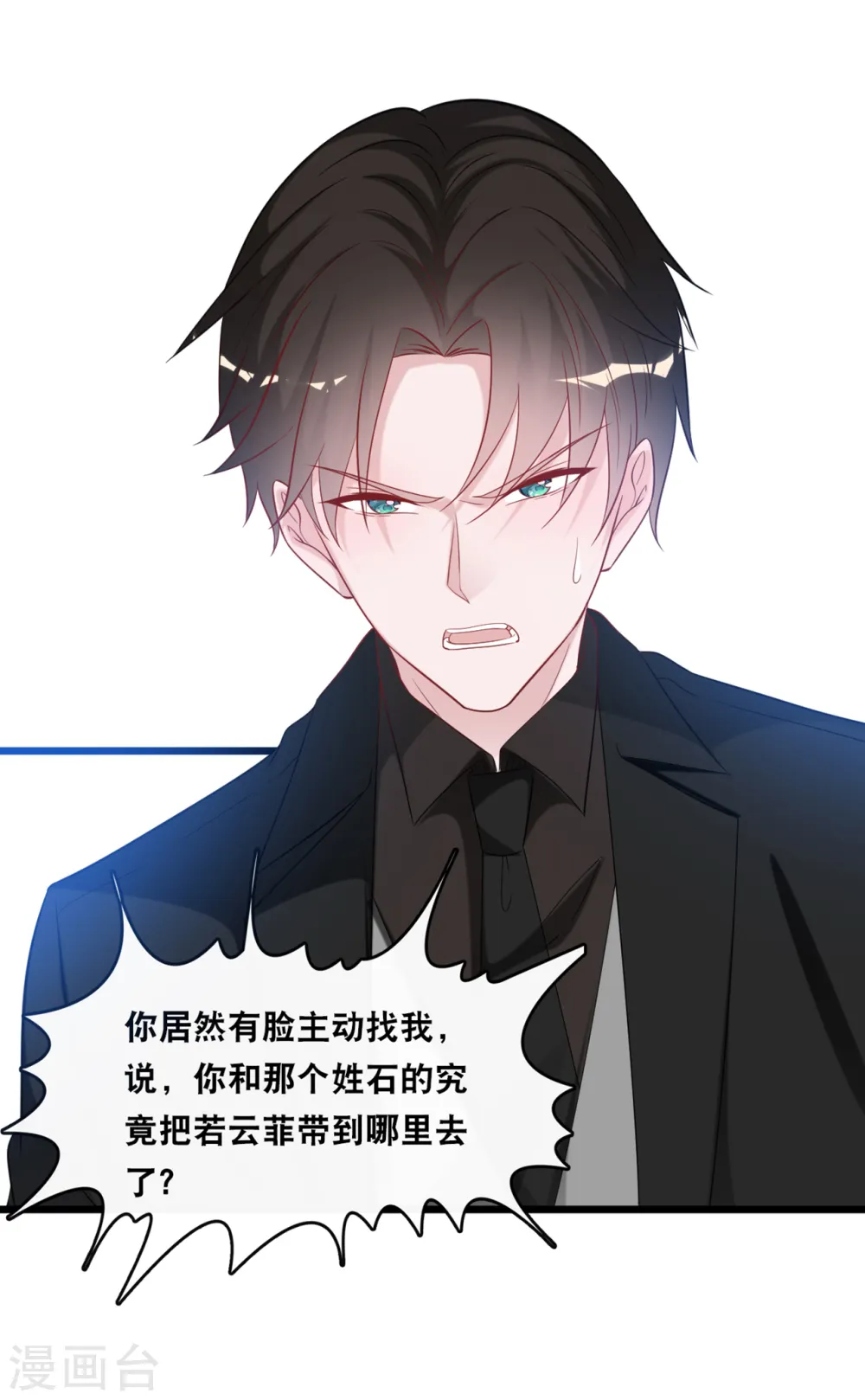 第116话 意想不到的关系27