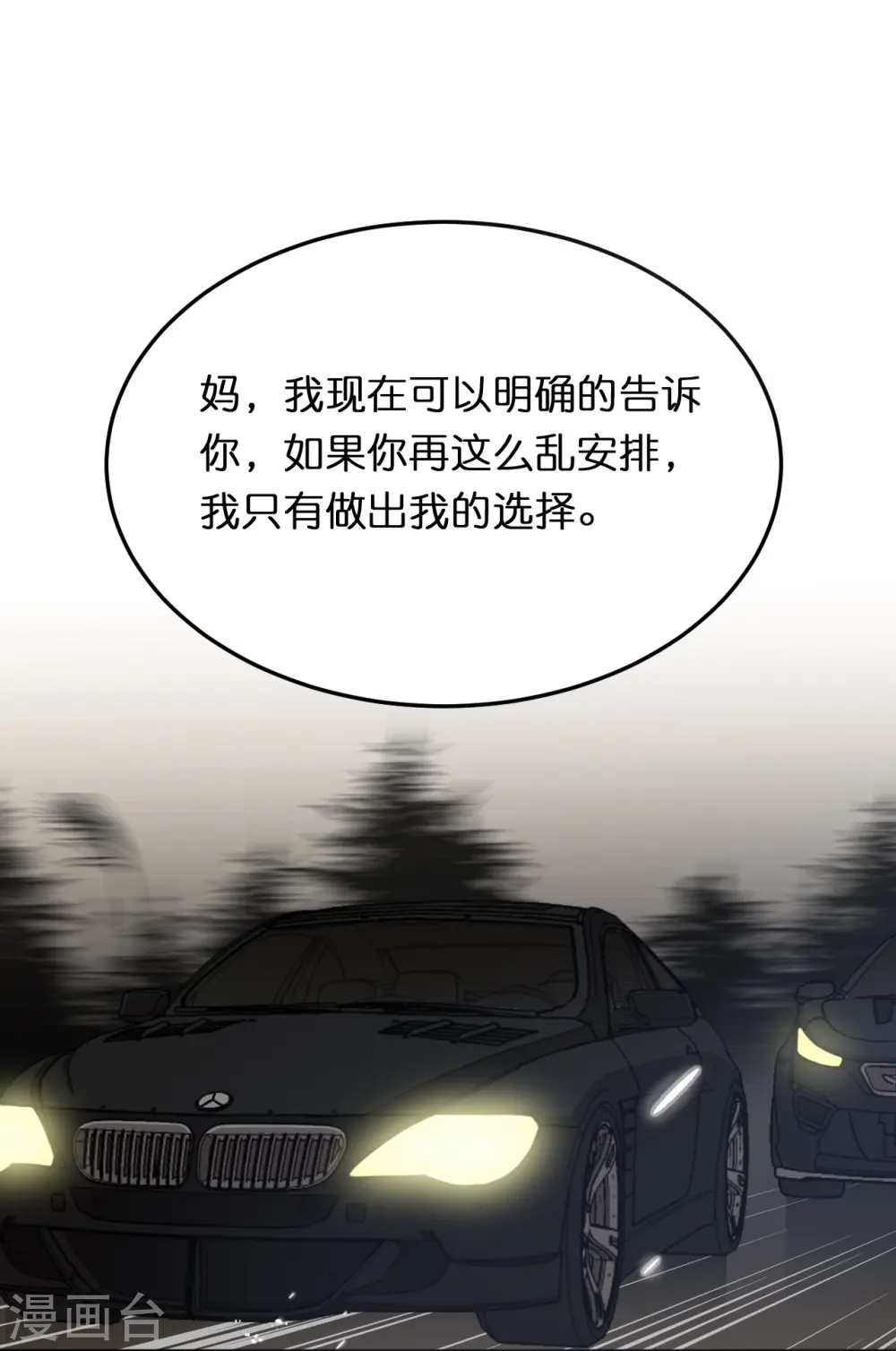 第217话 惊喜14