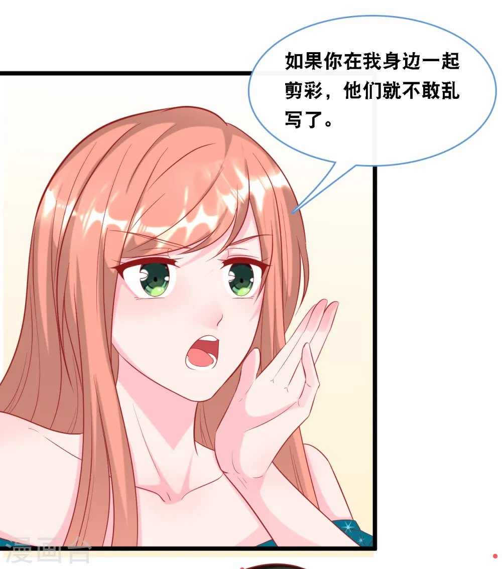 第97话 皓轩出事9
