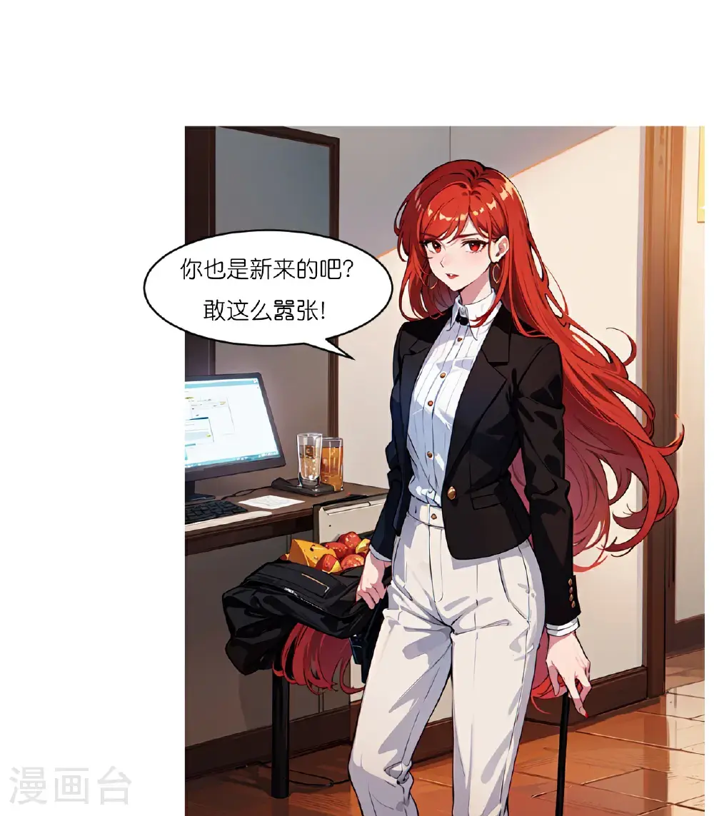 第236话 重回职场17