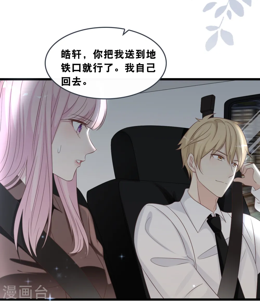 第176话 再次相遇的两人27