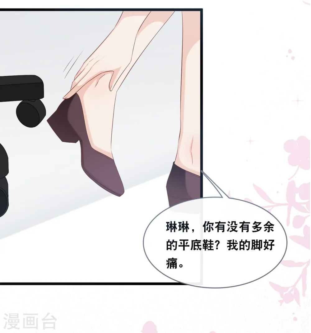 第144话 让人惊讶的白雪8