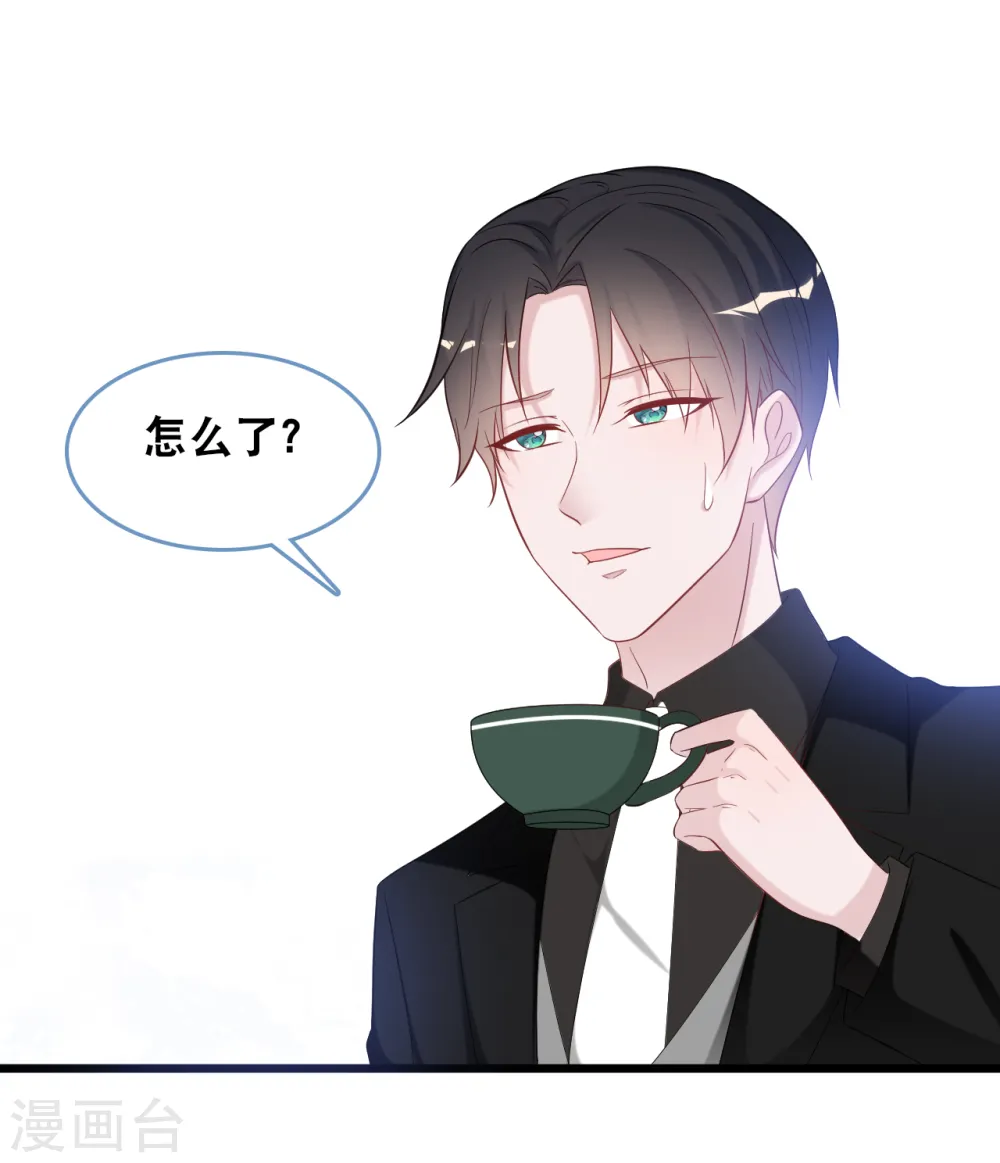 第111话 听你解释24
