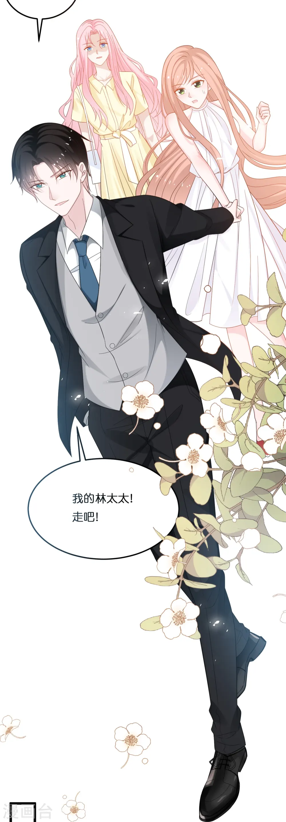 第217话 惊喜6