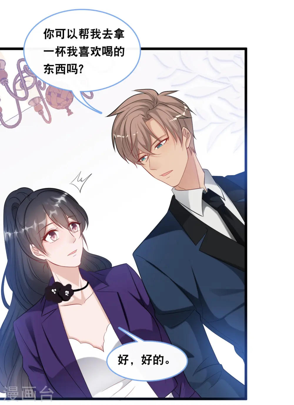 第102话 宫泽的礼物7