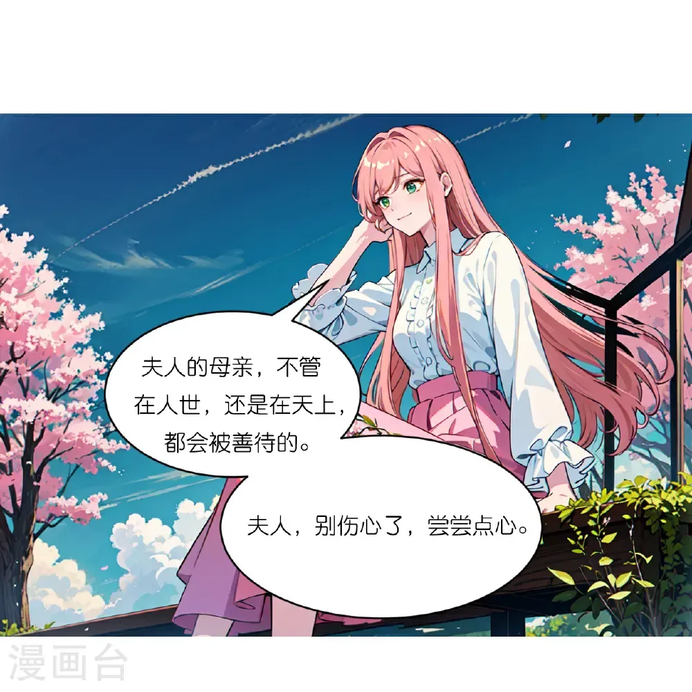 第258话 初识22
