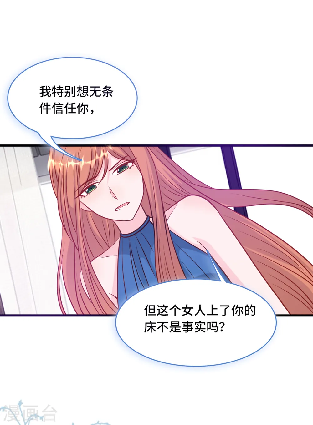 第59话 孩子没了4
