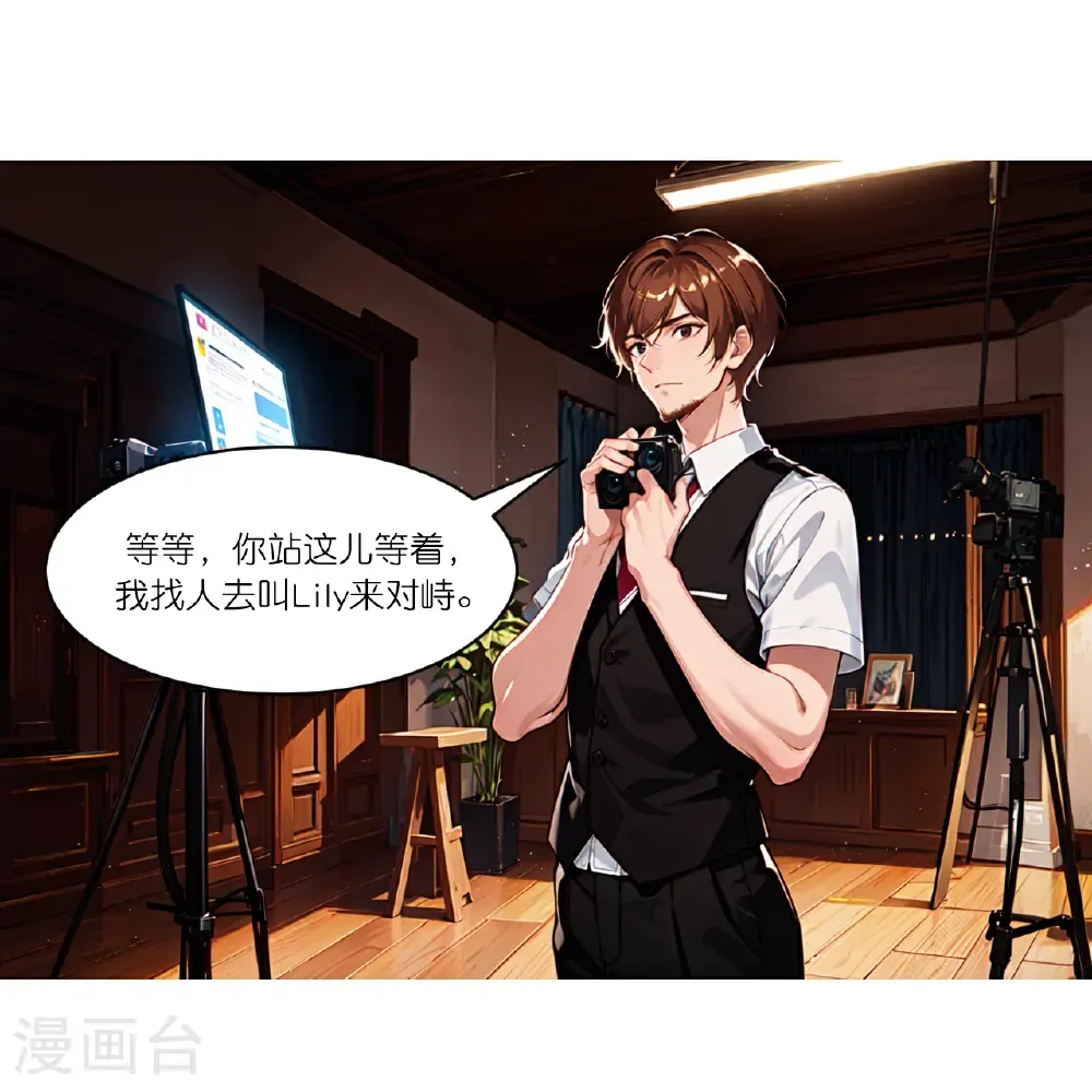 第268话 仗势欺人6