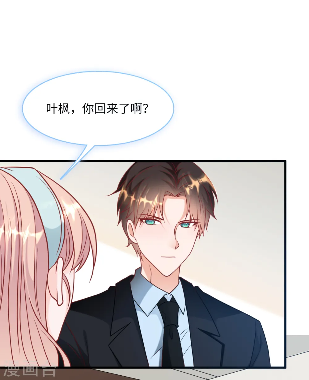 第61话 求饶也没用14