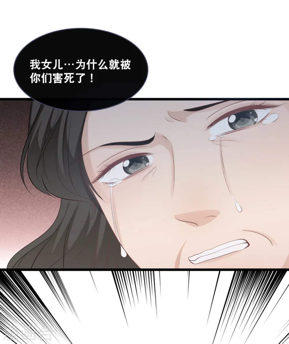 第157话 收集证据1
