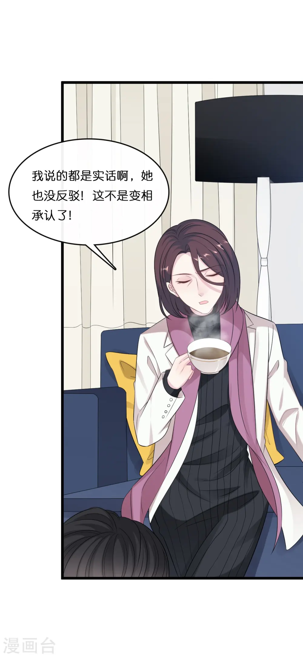 第183话 林叶薇分手了1