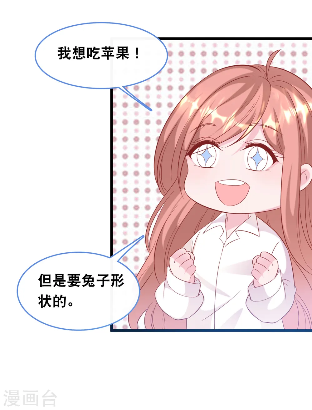 第119话 原来我还有一个姐姐23
