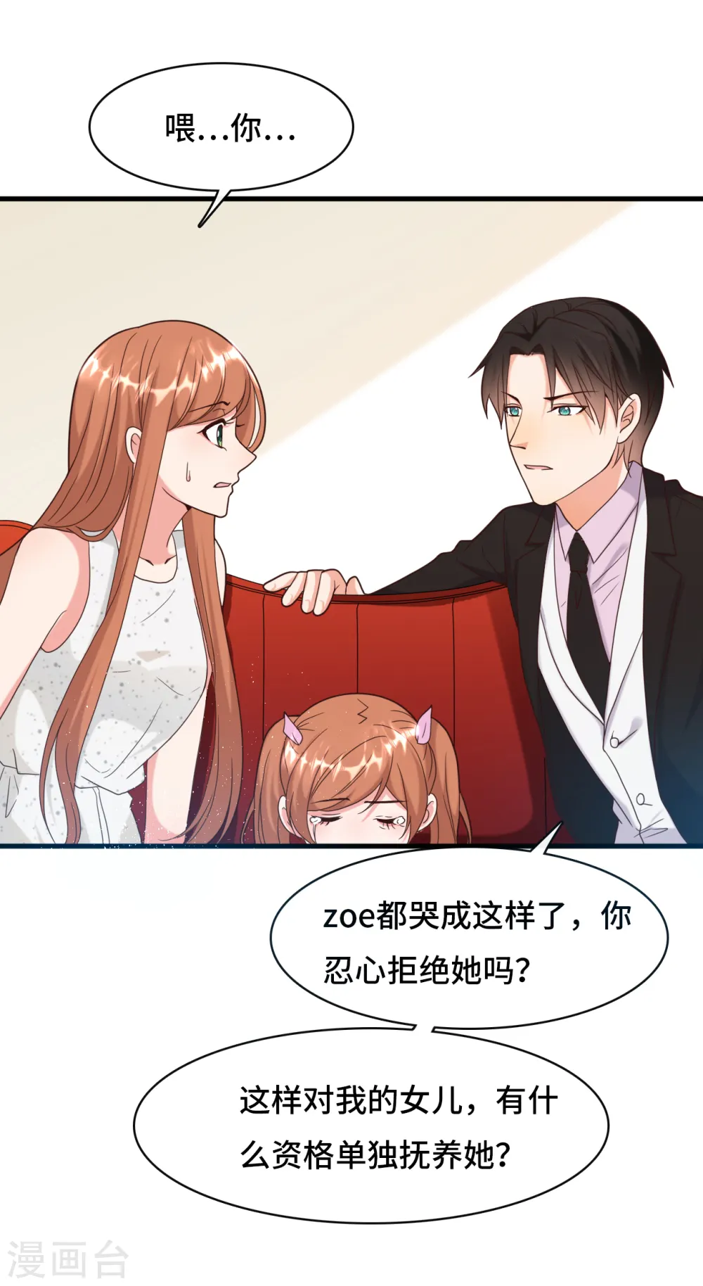 第15话 准备回家30