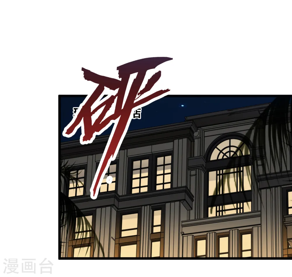 第107话 变态的男人22