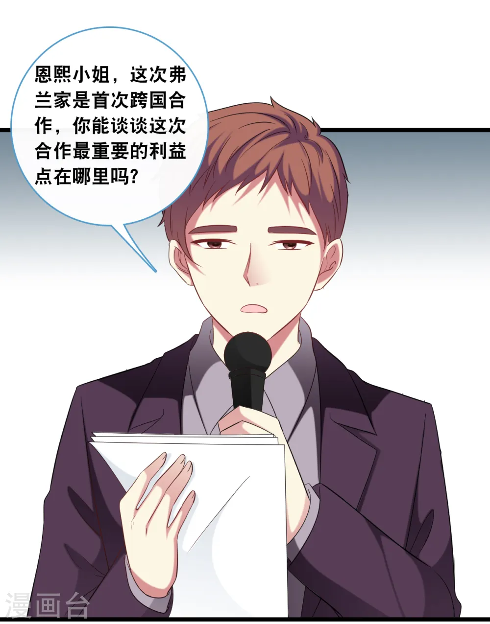 第130话 百密一疏13