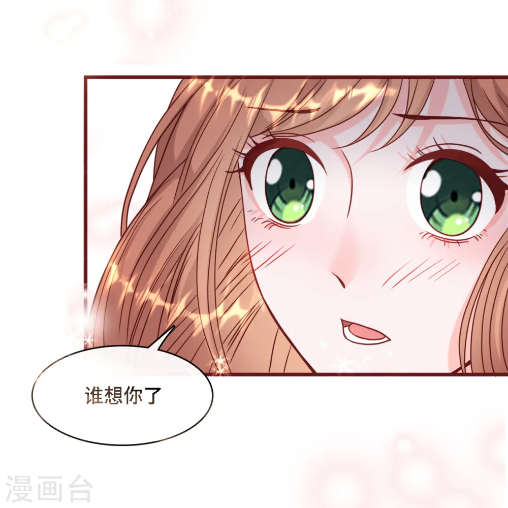 第31话 zoe不见了19