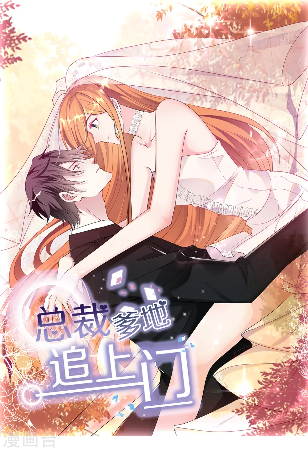 预告15