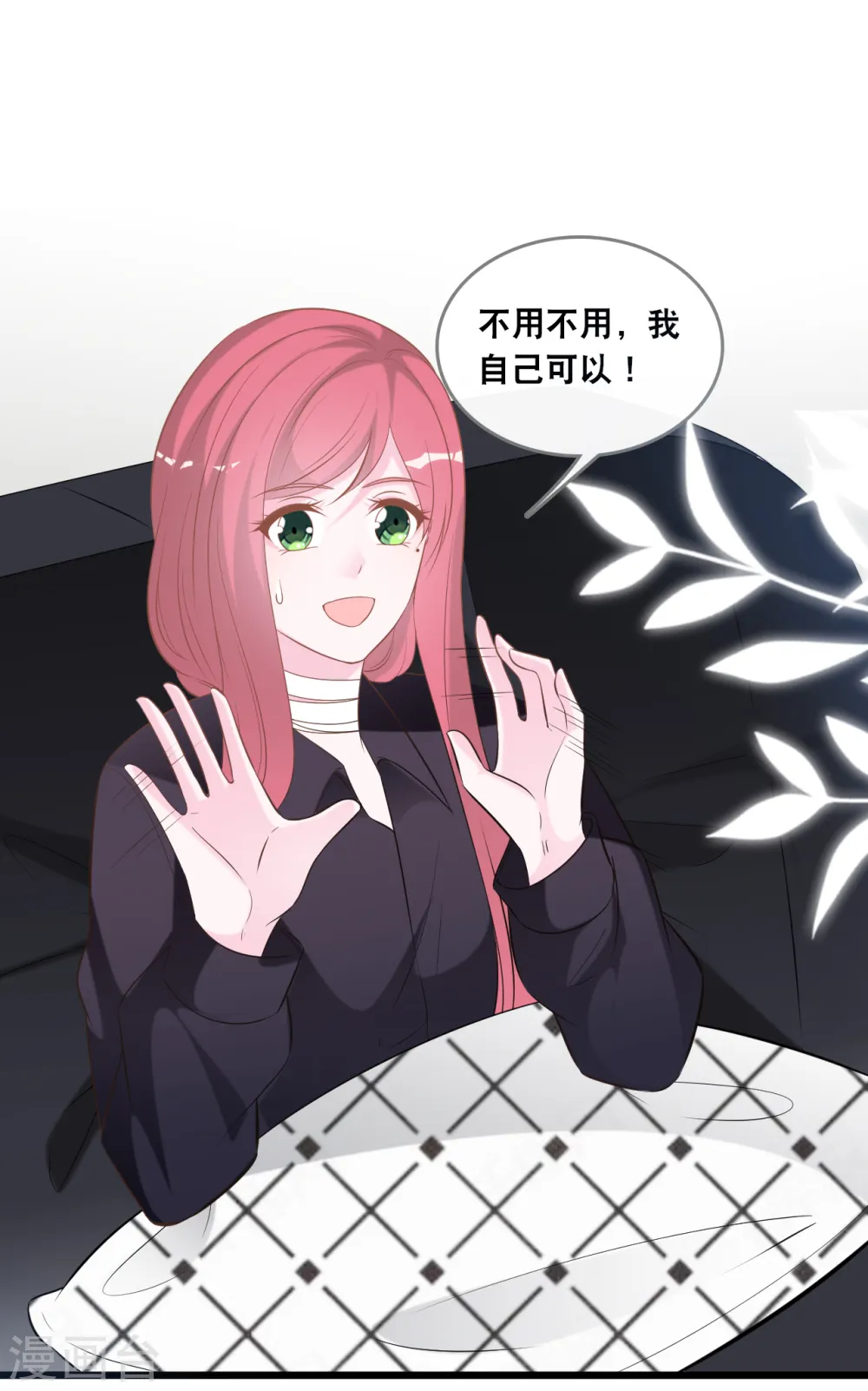 第135话 我来照顾你25