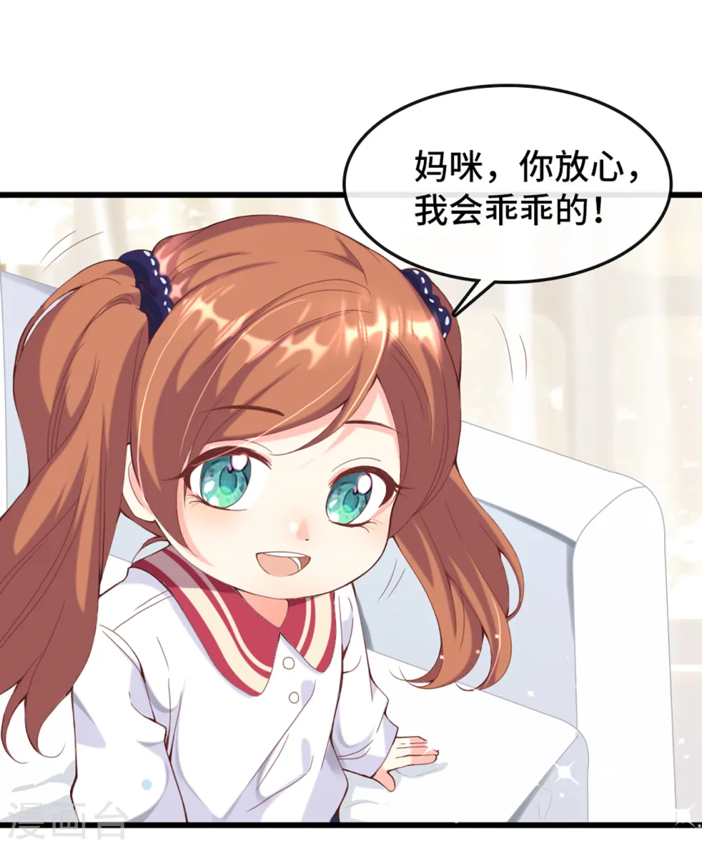 第5话 新的开始26