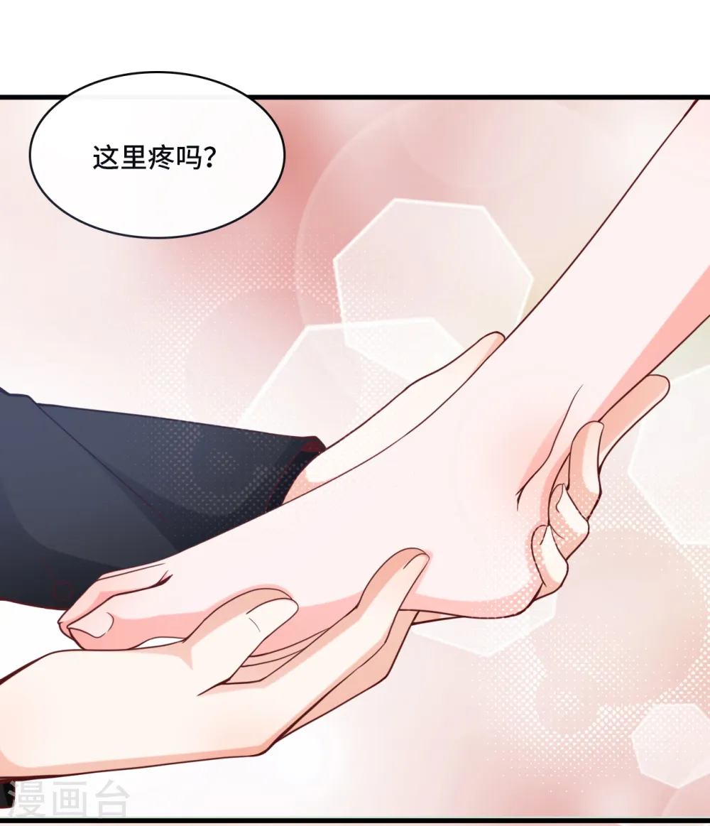 第27话 林叶枫吃醋35