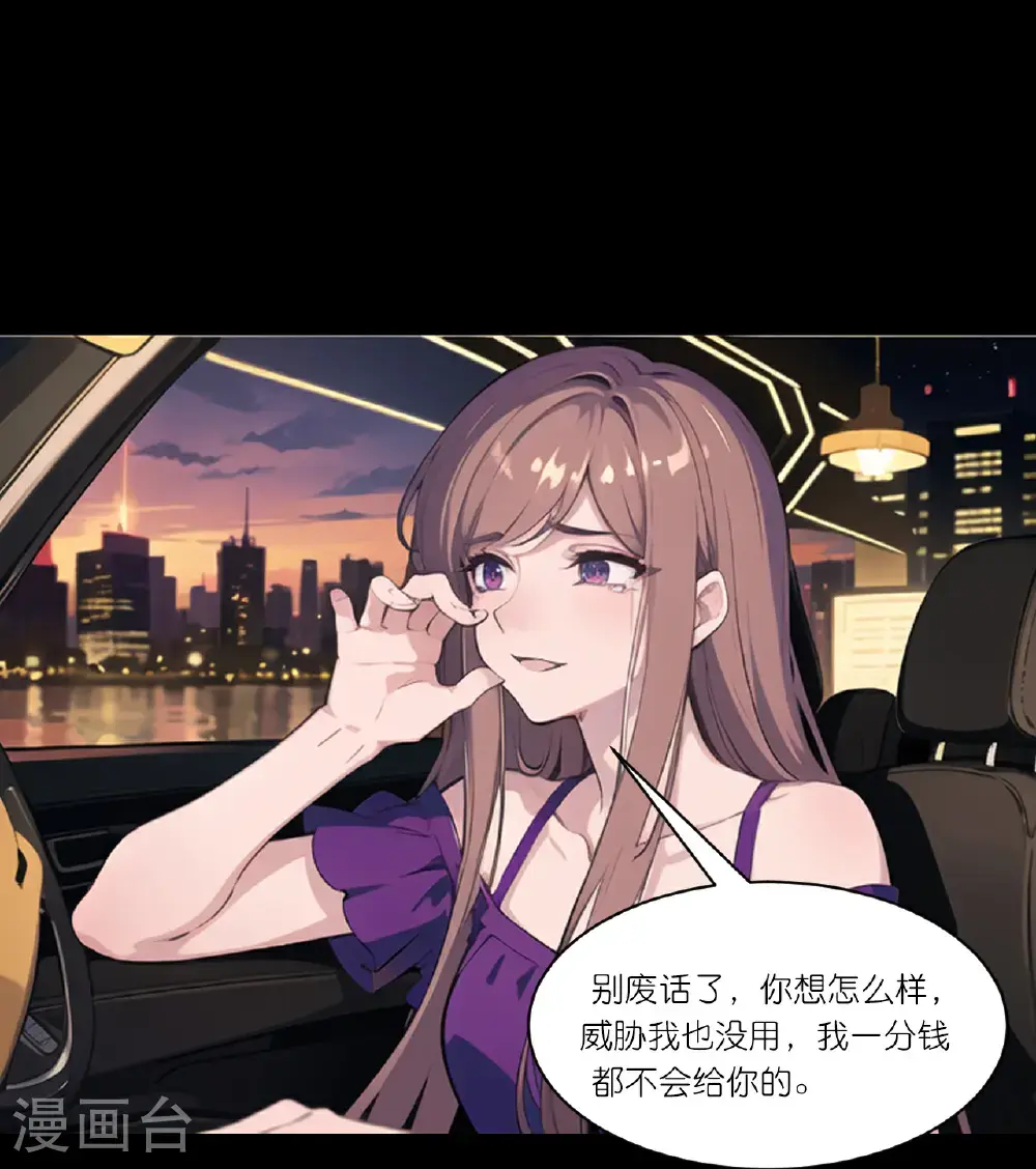 第246话 反转15
