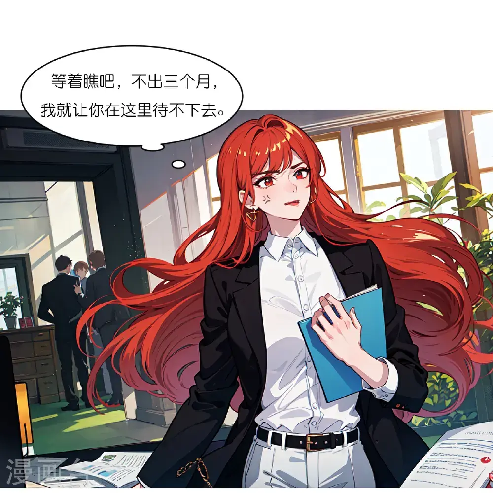 第236话 重回职场20