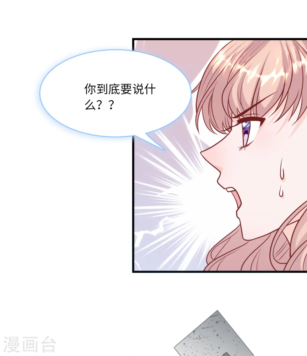 第61话 求饶也没用19