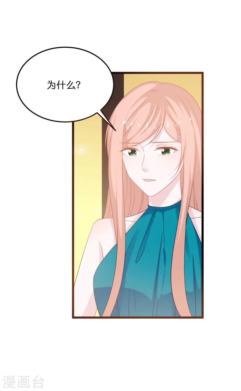第206话 再次见面1