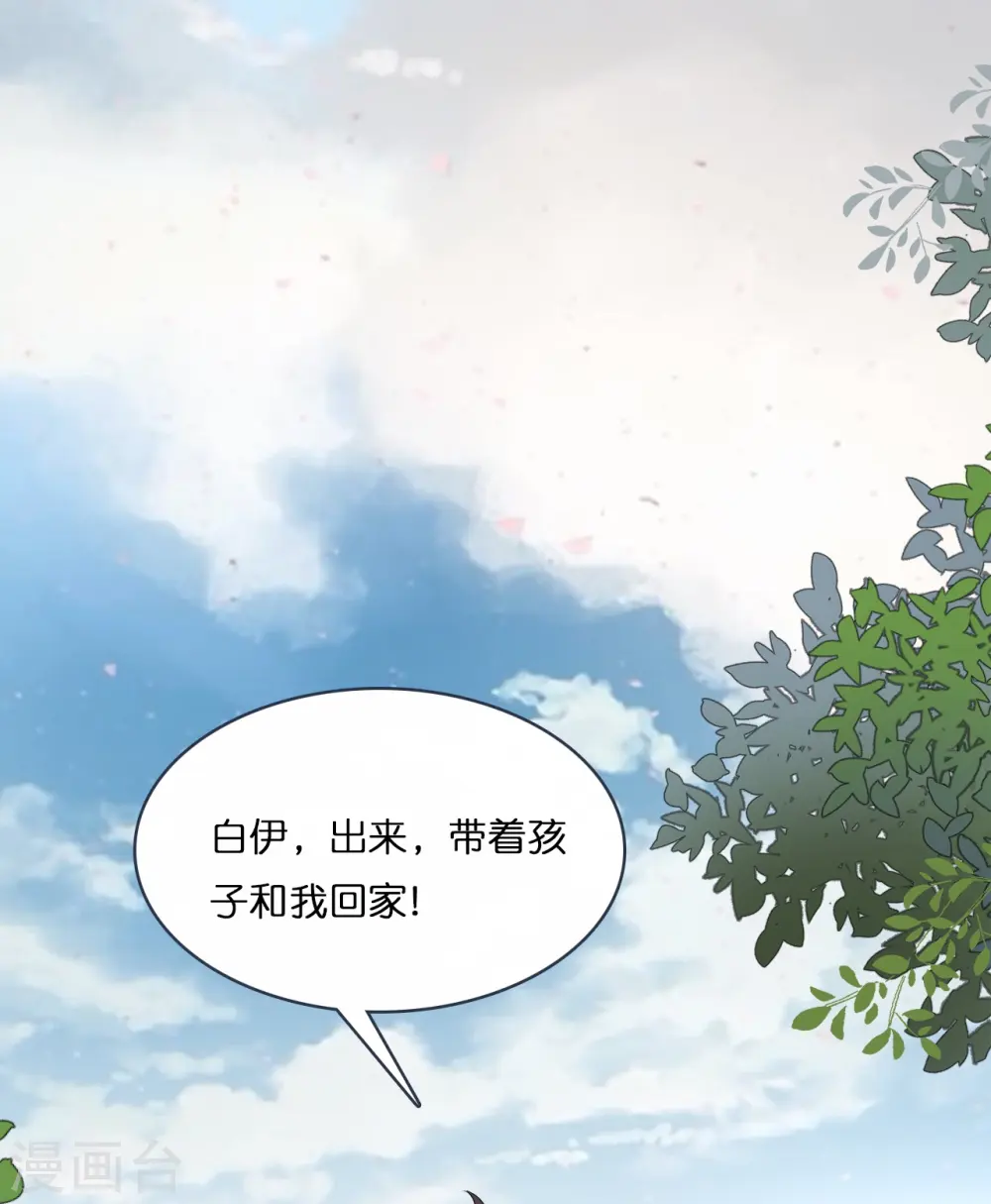 第200话 爱到深处的放手0
