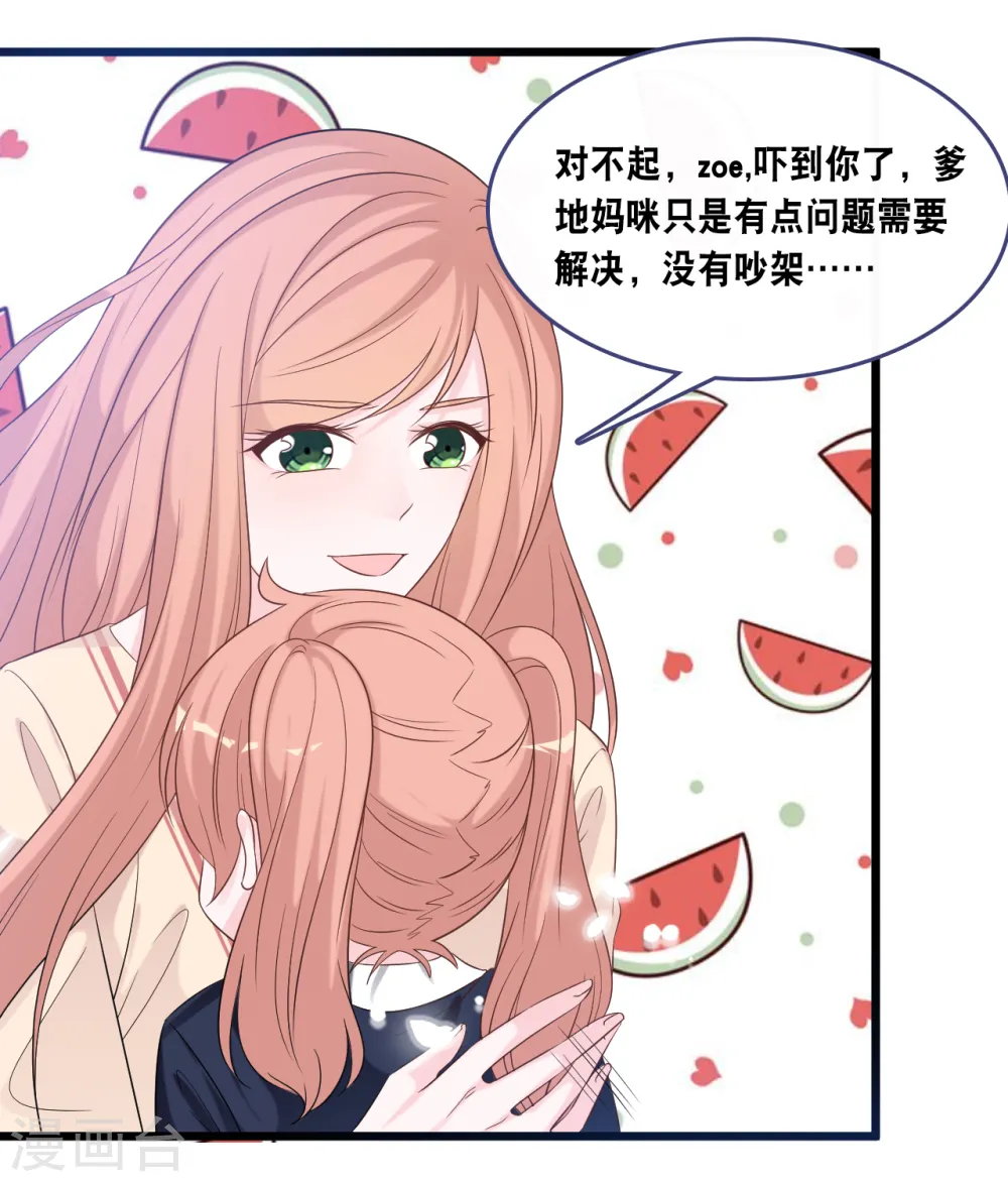 第169话 女主角26
