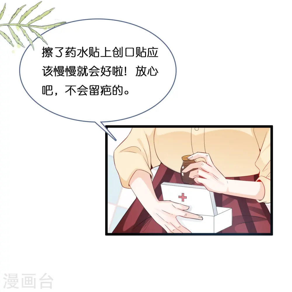 第204话 铃兰花的生活8