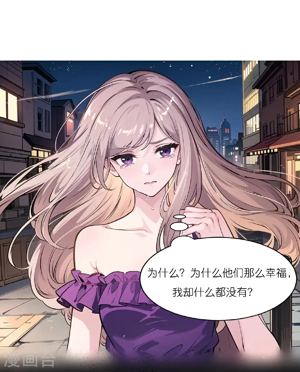 第241话 当众冒犯22