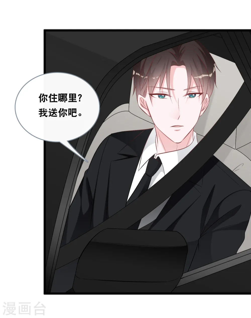 第143话 灾难的开始19