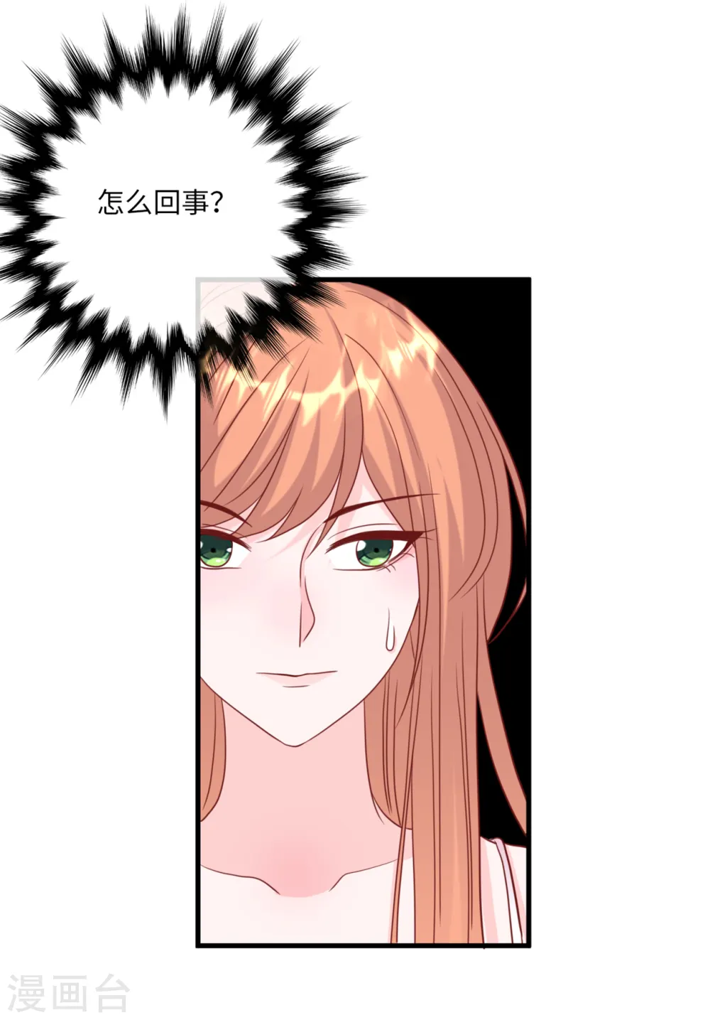 第40话 若云菲受辱31