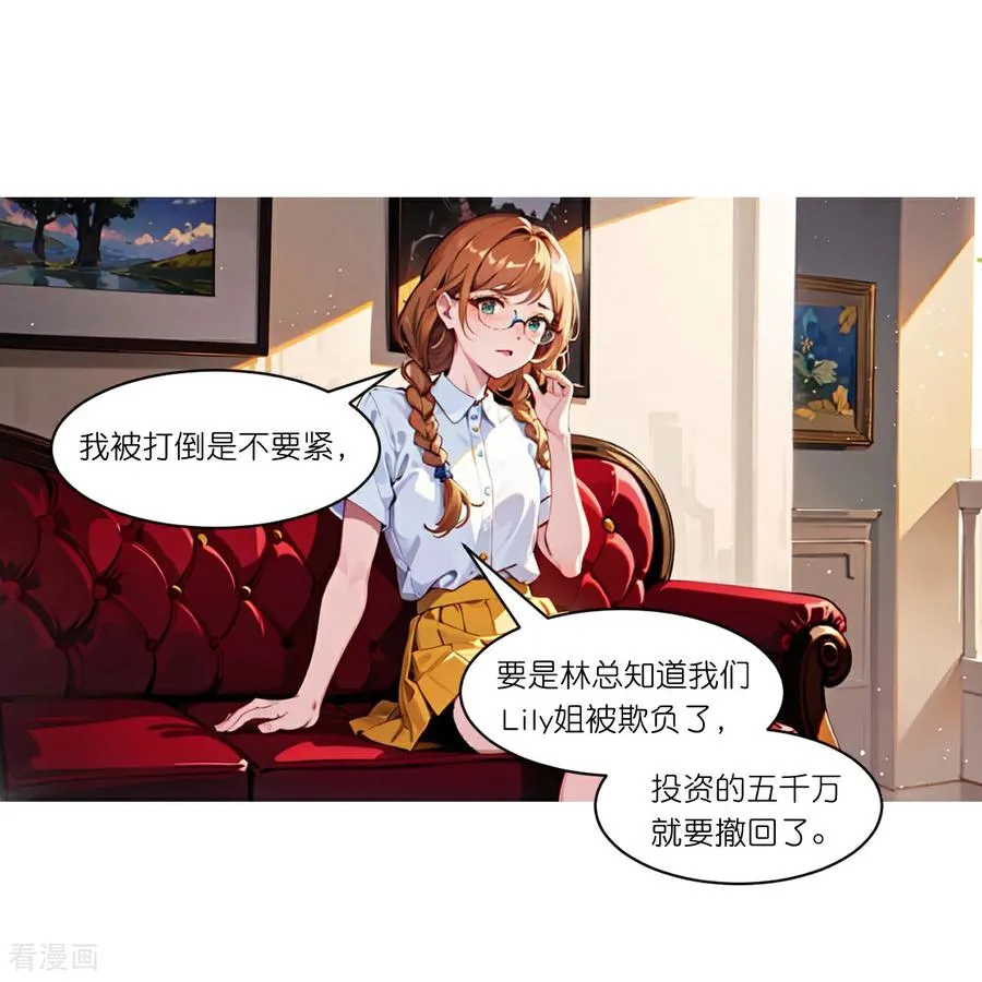 第274话 当面冲突7
