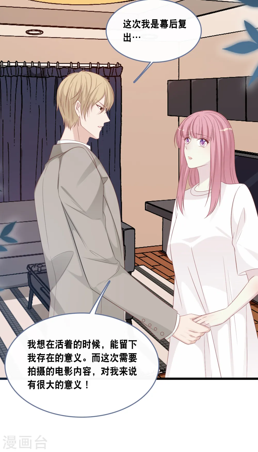 第165话 再次的失望26