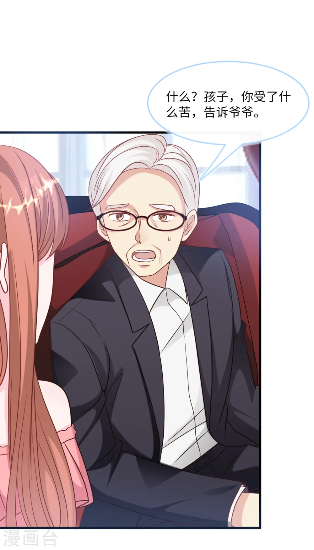 第77话 云菲的遗体19