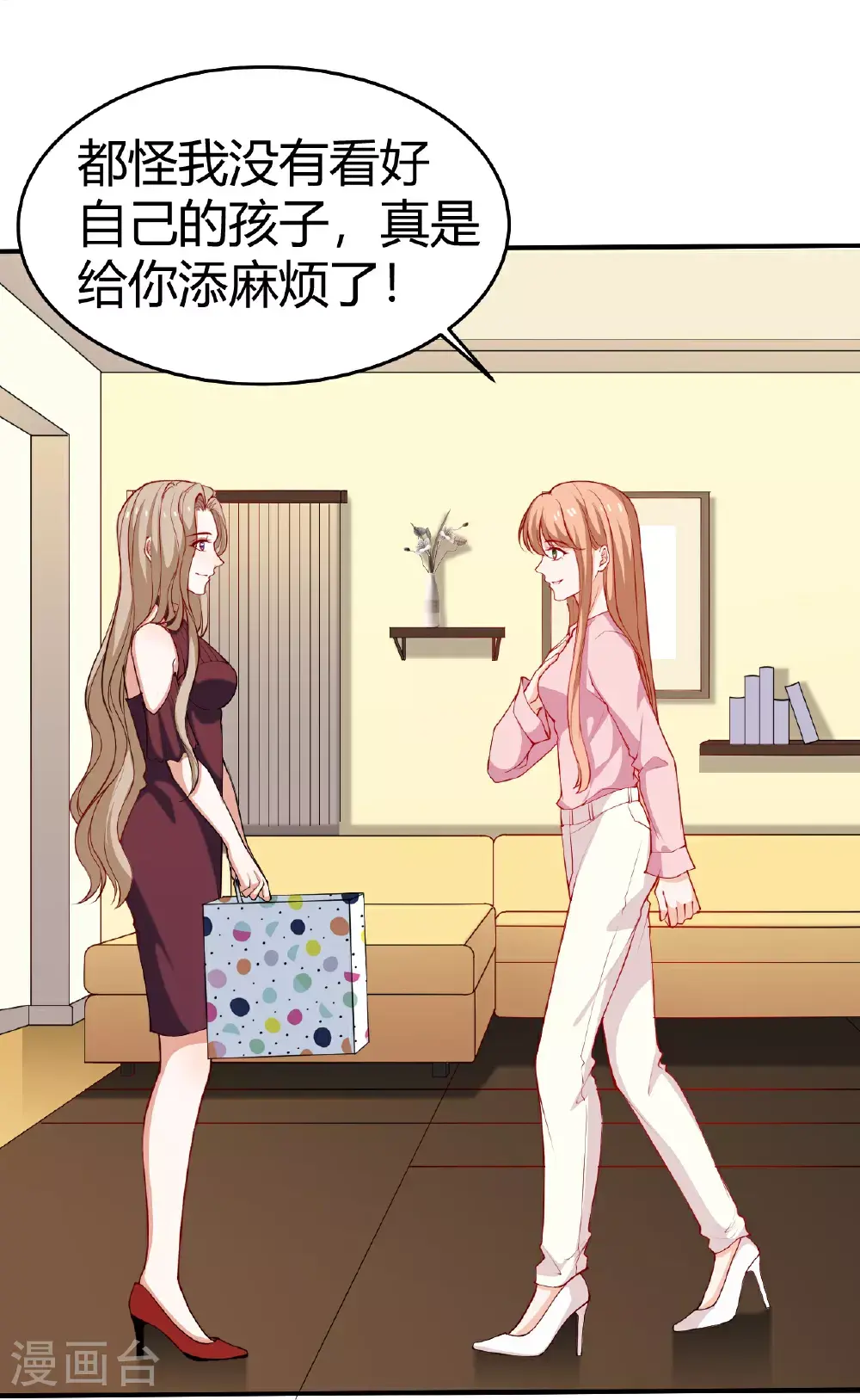 第226话 被遗忘的回忆13