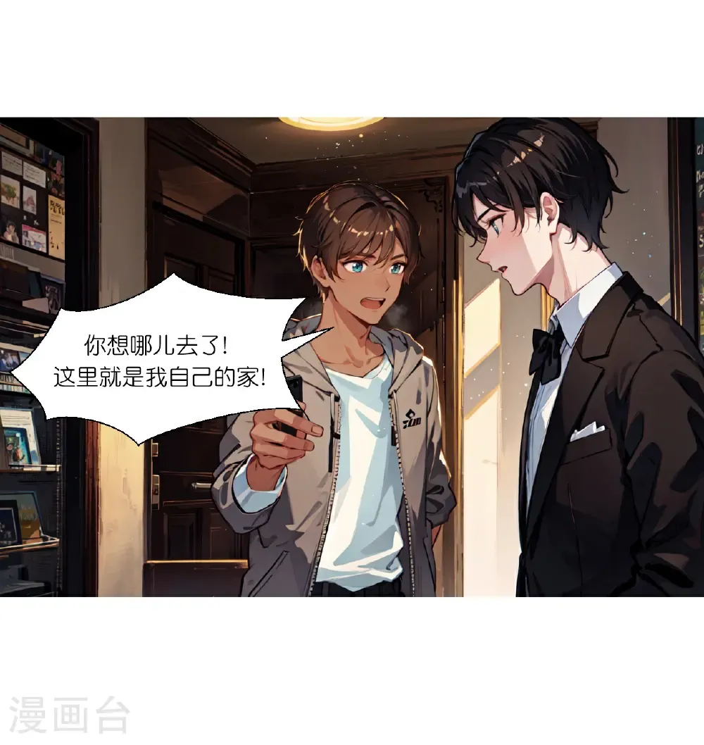 第253话 误会7