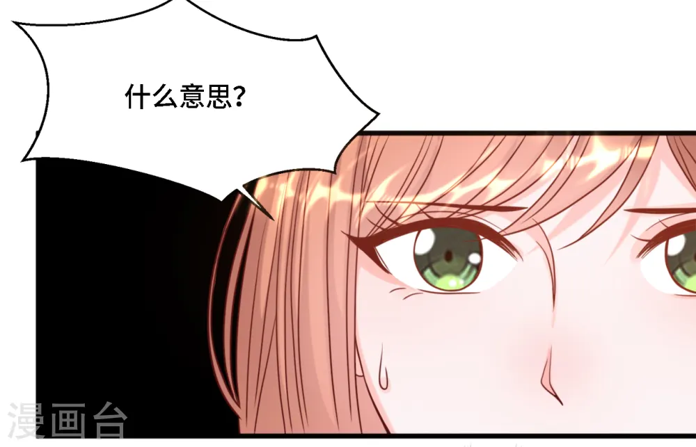 第31话 zoe不见了1