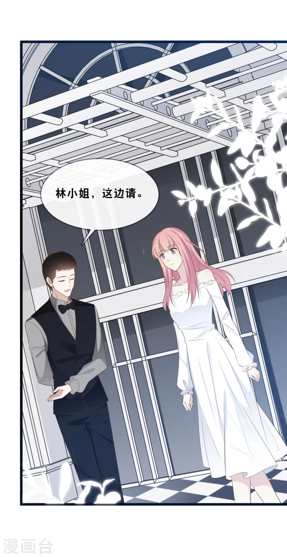 第163话 最珍惜的东西29
