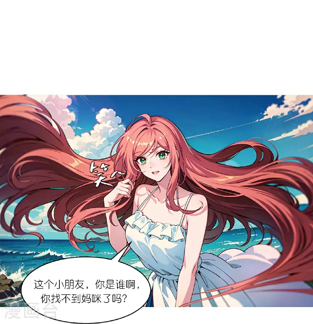 第248话 温情度假21