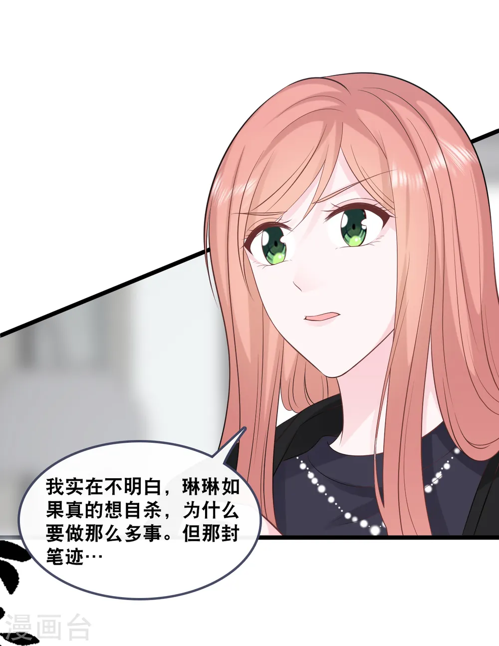 第157话 收集证据24