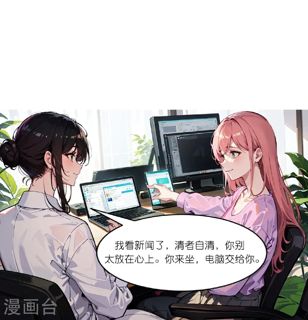 第249话 软件13