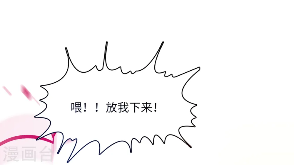 第44话 反击11