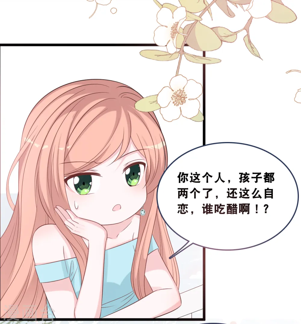 第178话 必要的牺牲22