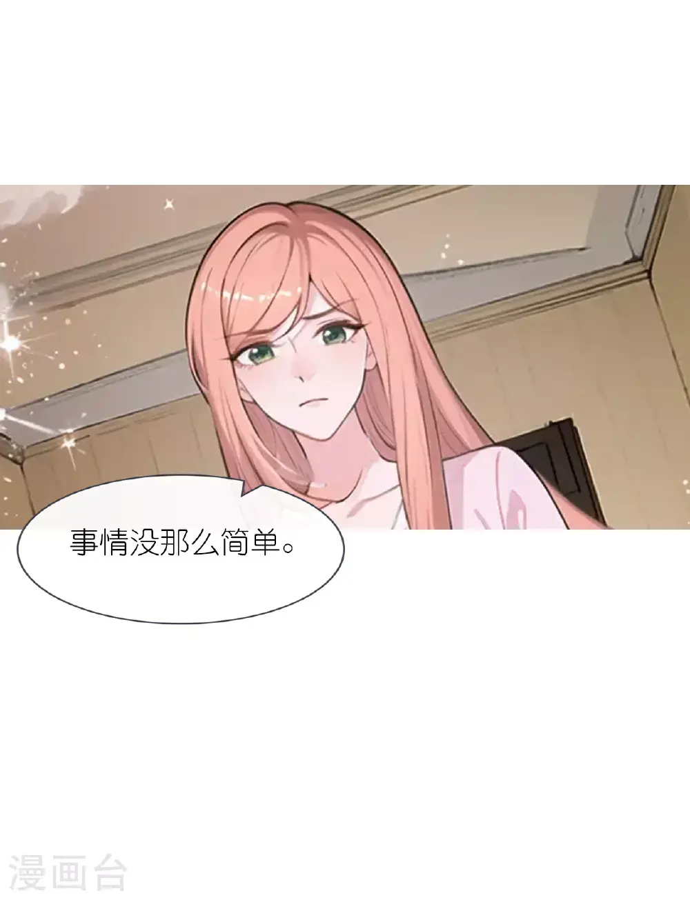 第229话 浪漫夕阳22
